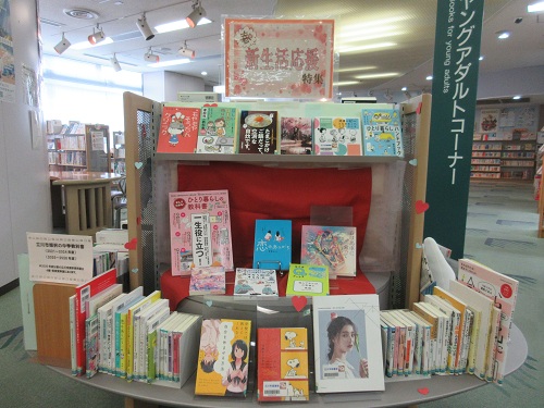 立川市図書館 tweet media