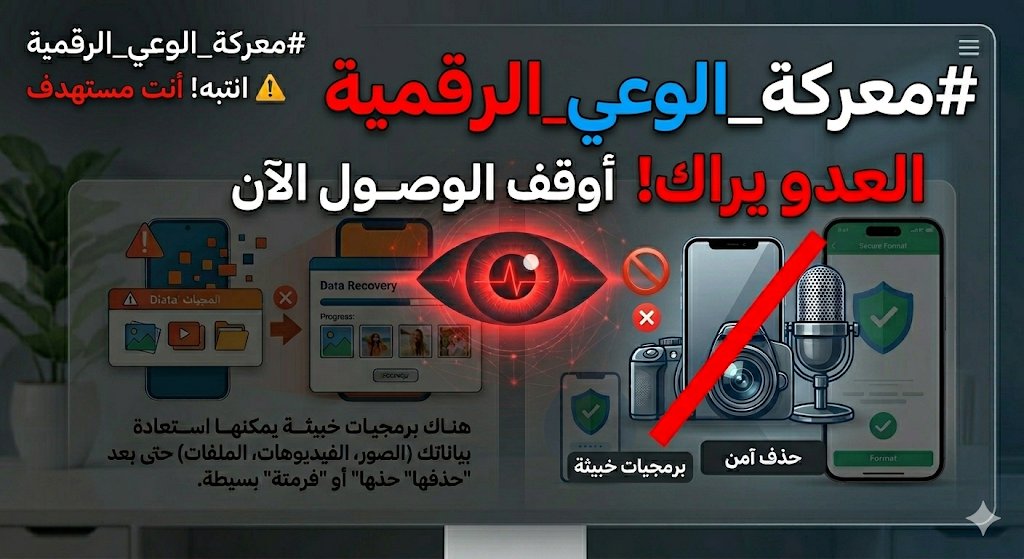 زيد علي ابوطالب tweet media