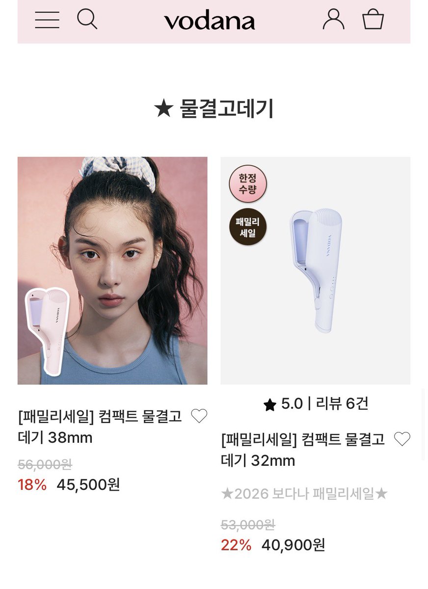 자취하는 수지 아갓쉬 tweet media