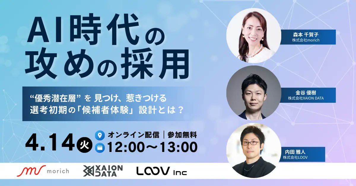 TALKsmith（旧 LOOV） | 次世代型 営業DX SaaS tweet media