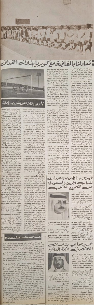 الباحث في نوادر الاخبار _Samer Rafee4 tweet media