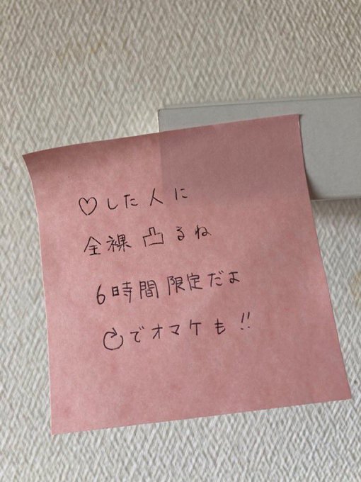 HicksIqueeley's tweet photo. もちろん全員ですっ‼︎  ※３秒で届きます https://t.co/6ql2tgz3kX