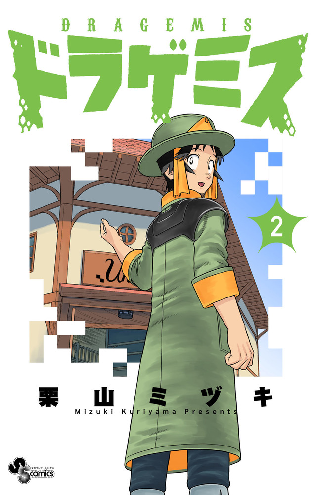 El Mundo de Shiro tweet media