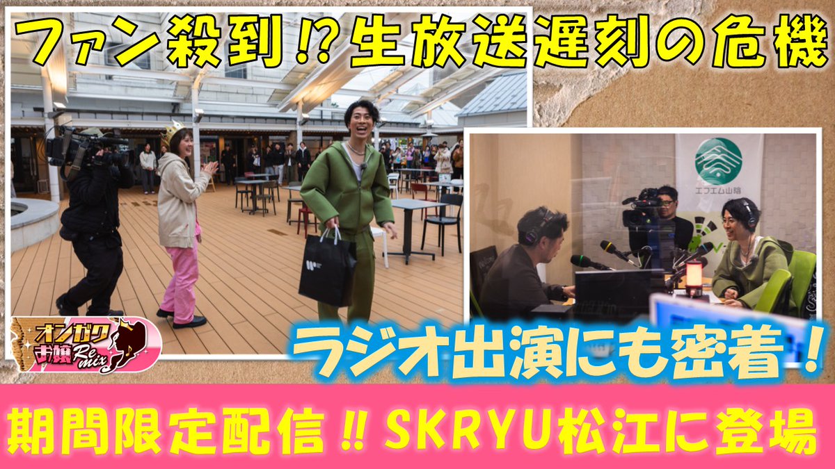 【公式】オンガクお嬢Remix【LINEスタンプ販売中】 tweet media