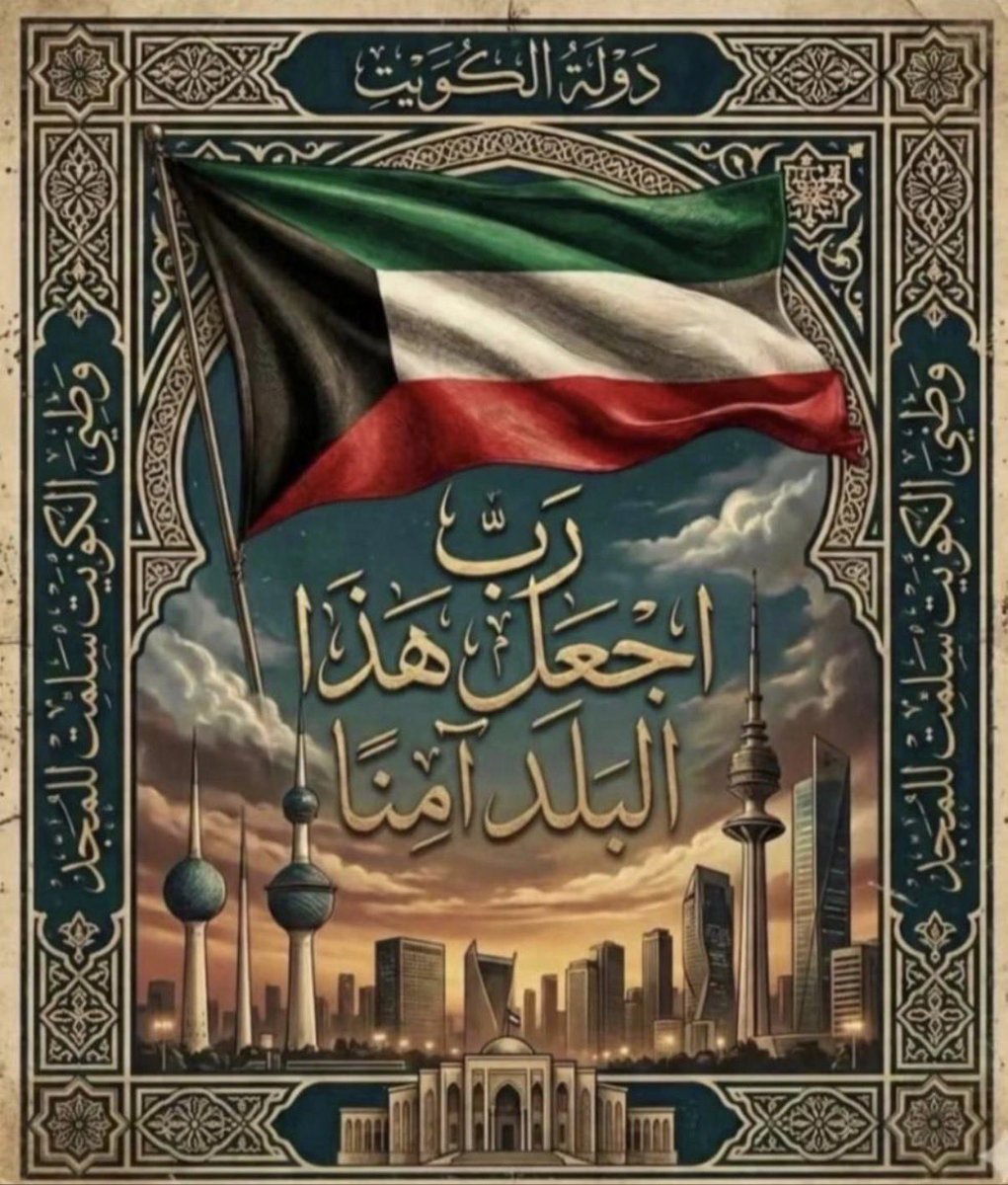 محمد سعد الخالدي.不 tweet media