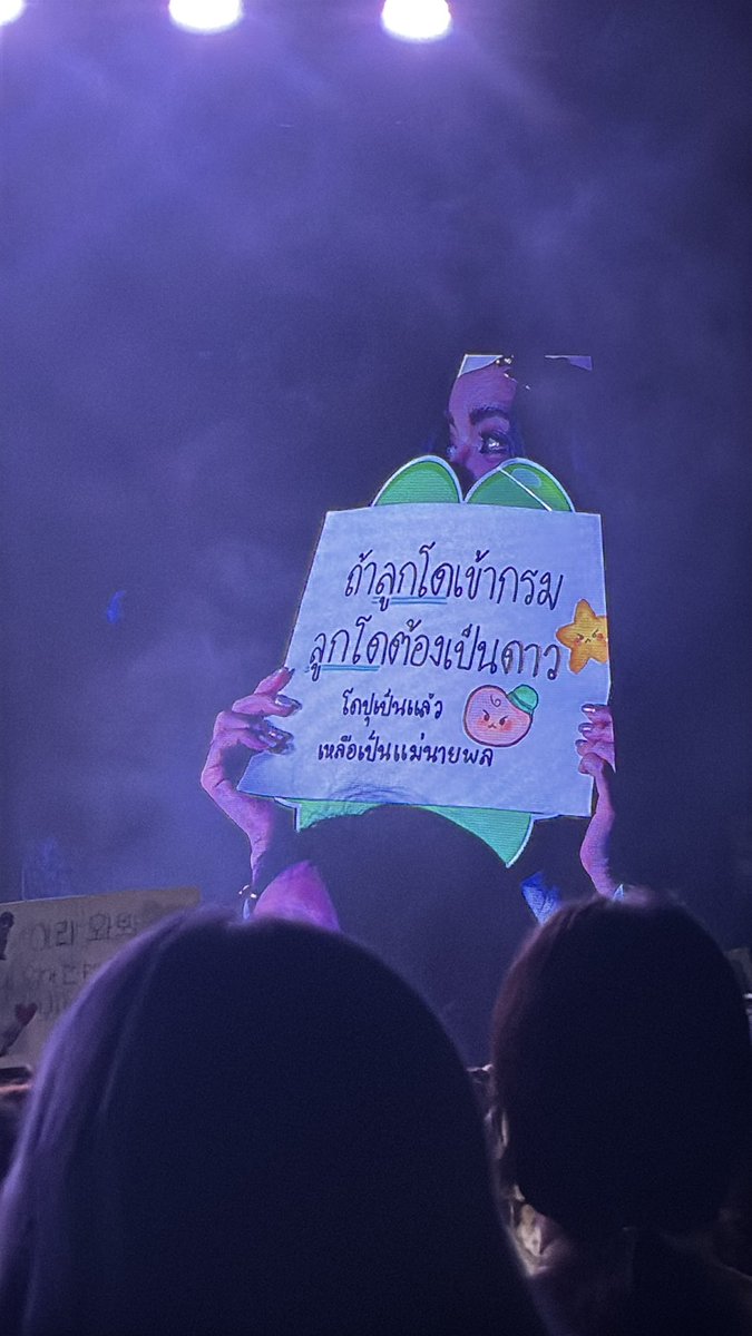 พะแงว(ᓀ‸ᓂ)🐇🪽🩵 tweet media