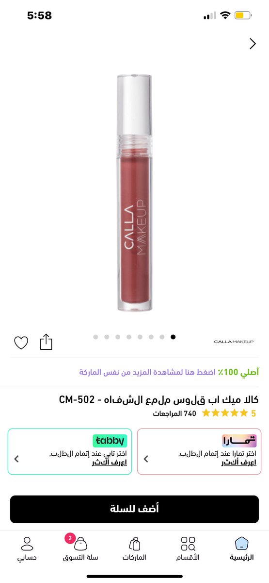 ZE772🔥كود نايس ون tweet media