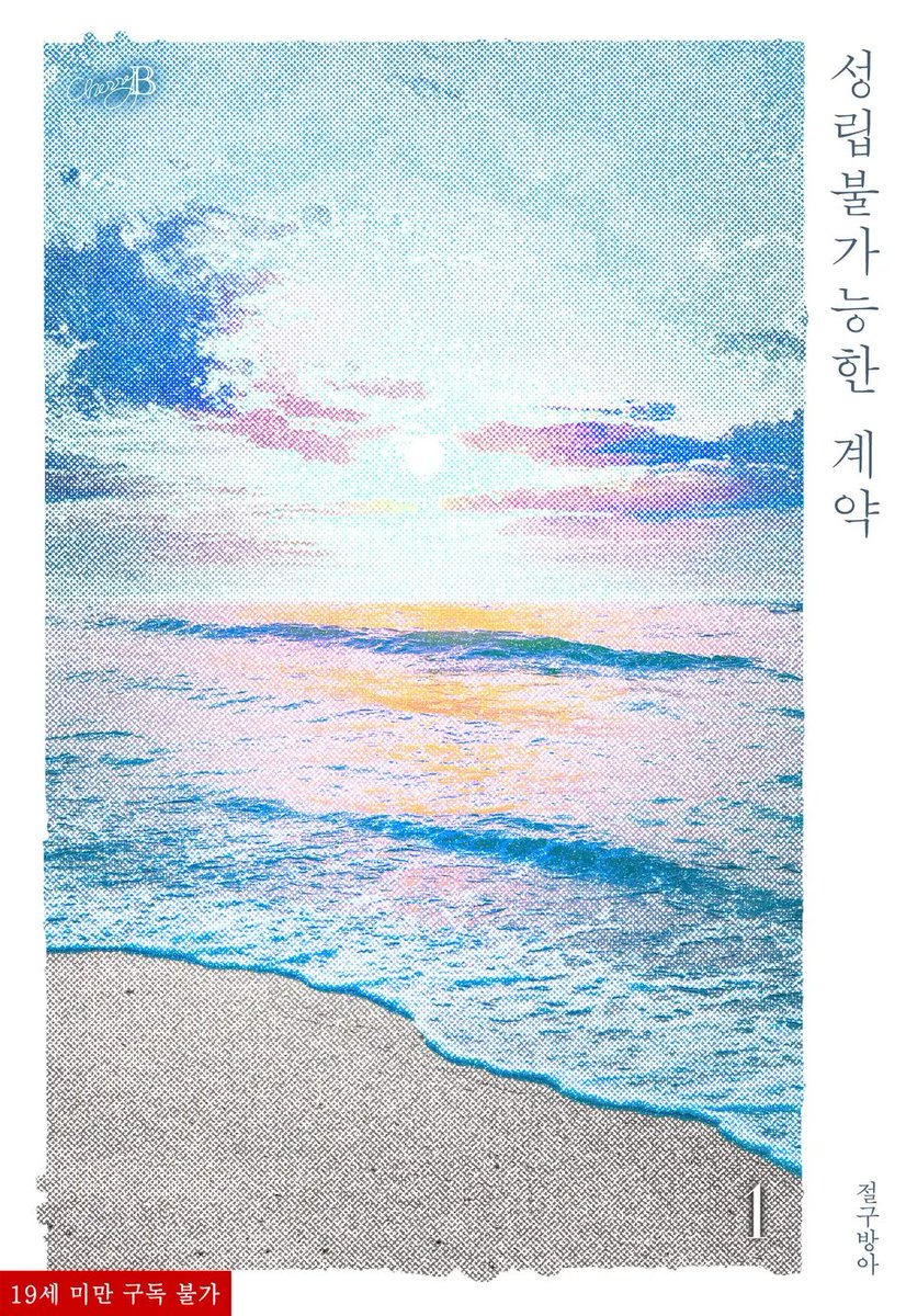 CHICOCK 치콕 tweet media