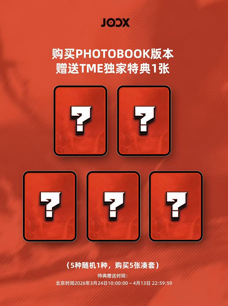 PLAVE 实体专辑火热预售中

🔥PLAVE 4th Mini Album 'Caligo Pt.2'火热预售中
✨现在购买PHOTOBOOK版本专辑，即可获得TME独家特典卡
特典赠送时间：北京时间2026年3月24日10:00:00 ~ 4月13日 22:59:59
#PLAVE

PLAVE Album Pre-order Now

🔥 PLAVE 4th Mini Album 'Caligo Pt.2' is now available for