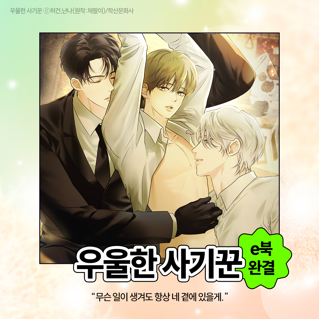 앤드비 tweet media