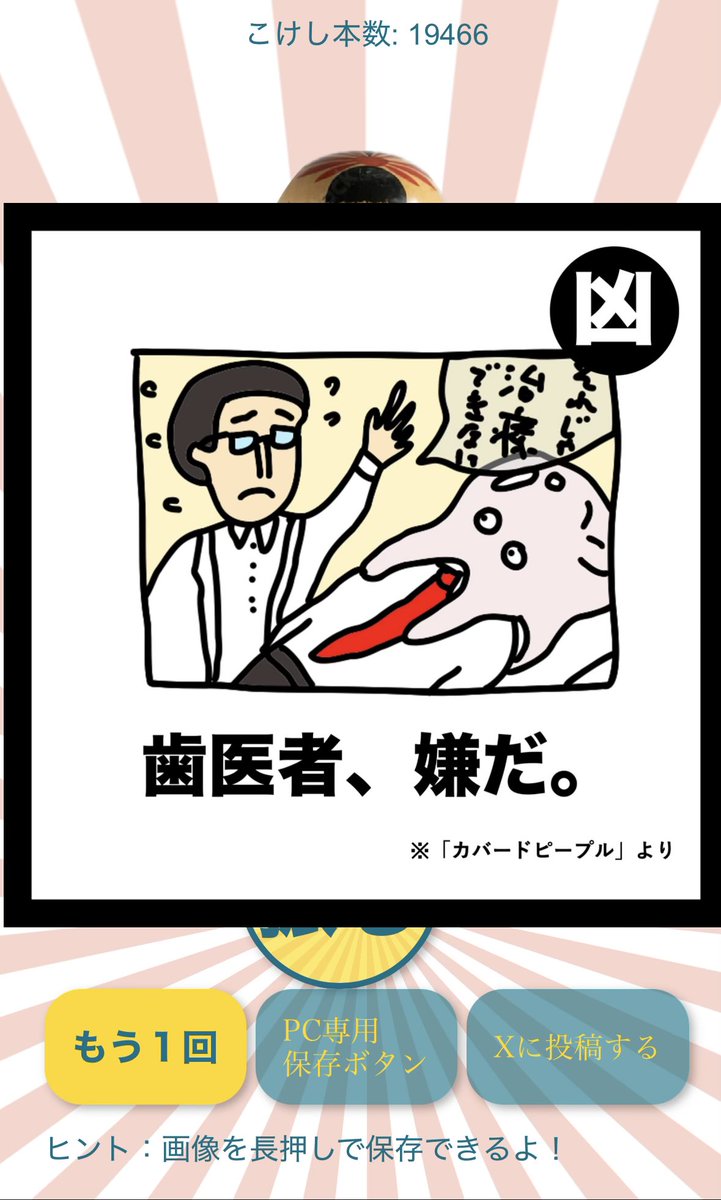 tommy🚴🏼フリーランスITエンジニア tweet media