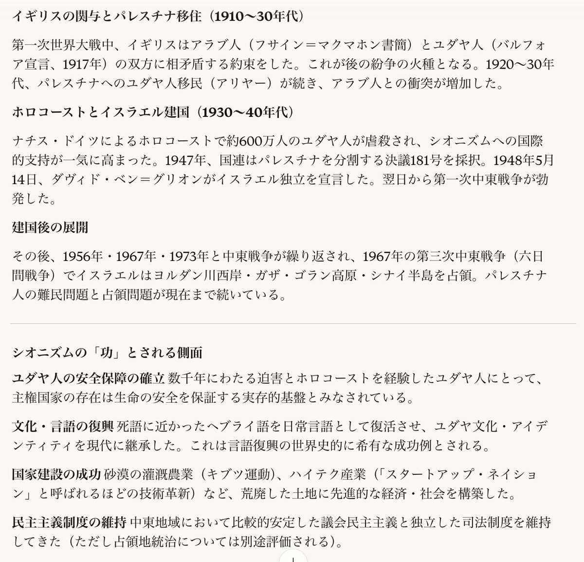 安井くん in アイソレーションタンク tweet media
