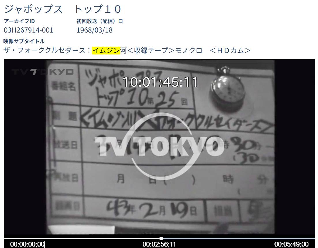 テレ東アーカイブ tweet media