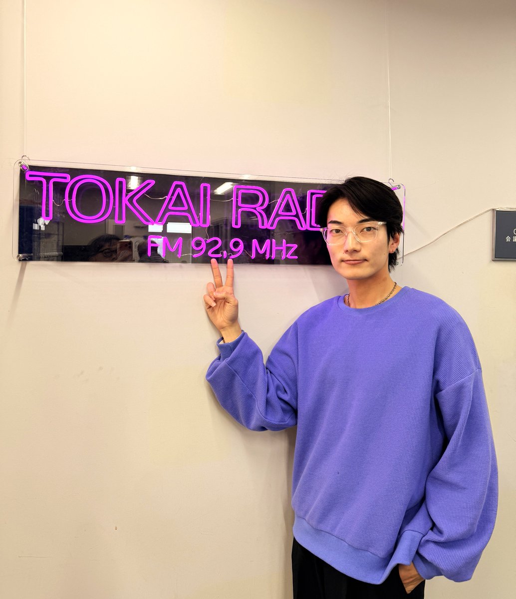 「SESSIONS 929」TOKAI RADIO MUSIC PROGRAM tweet media