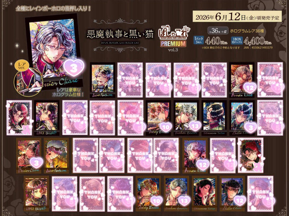 ℰ𝓂𝓂𝒶 tweet media