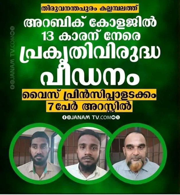 KALKI🚩🛐🕉️ tweet media