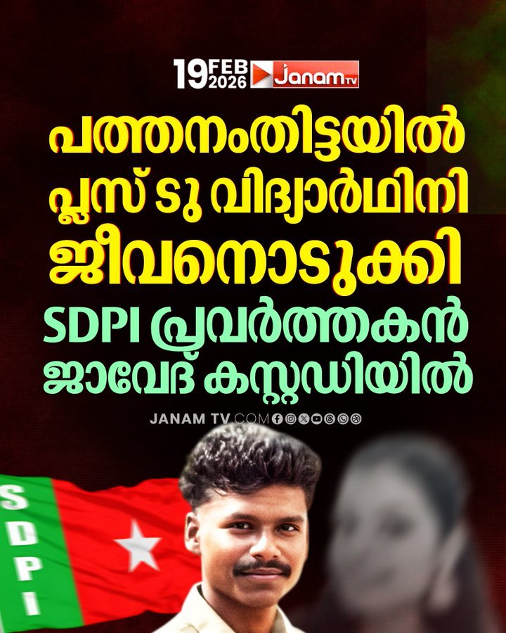 KALKI🚩🛐🕉️ tweet media