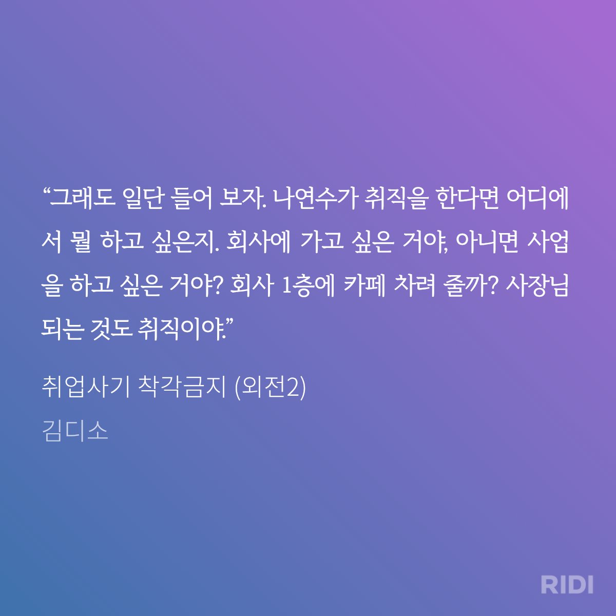 김디소 tweet media