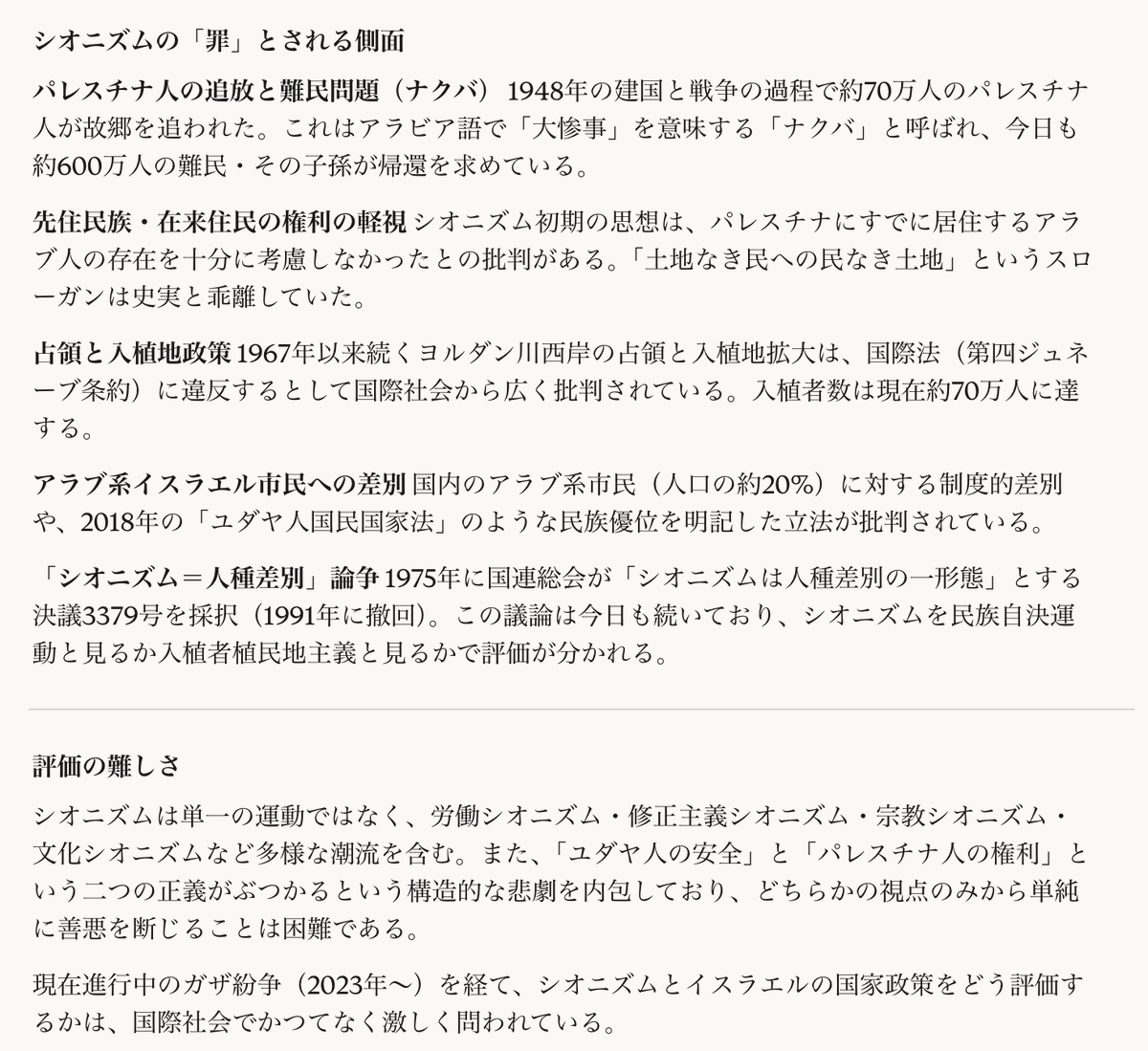 安井くん in アイソレーションタンク tweet media