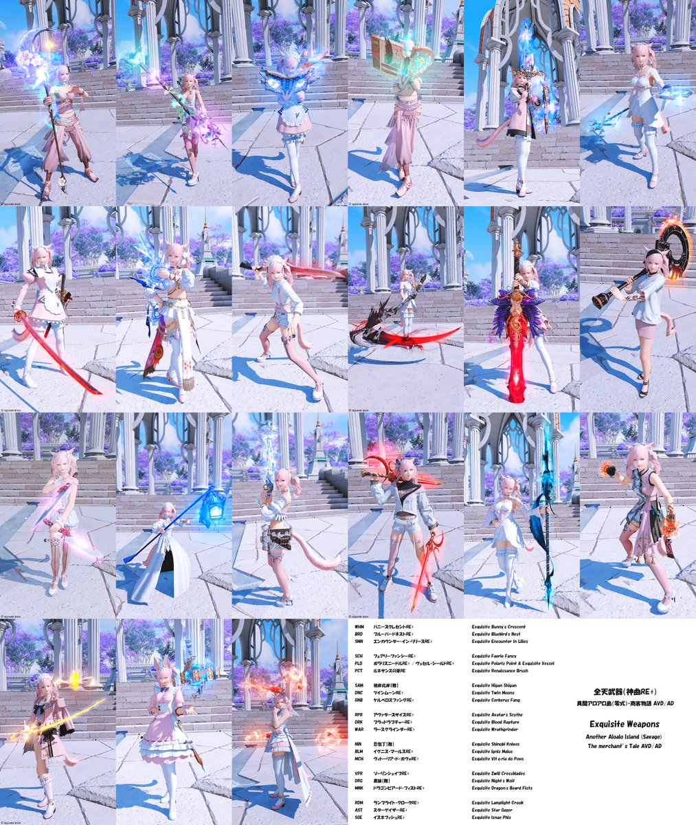 苺野みるきぃ🥛🍓🍰 Vtuber tweet media