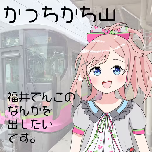 かっち tweet media