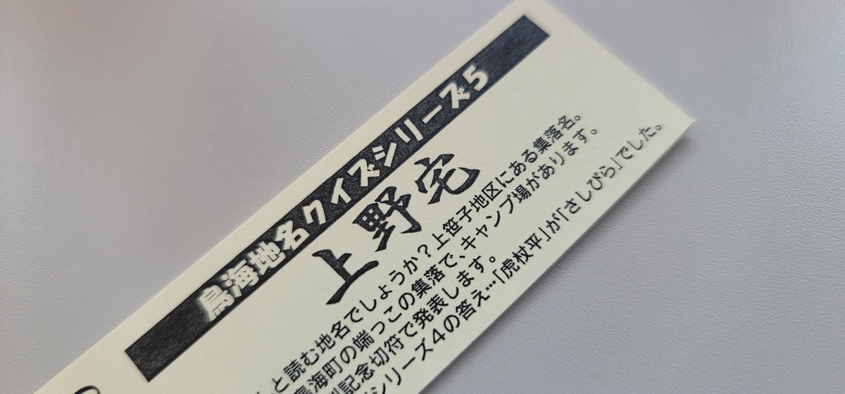 シャド tweet media