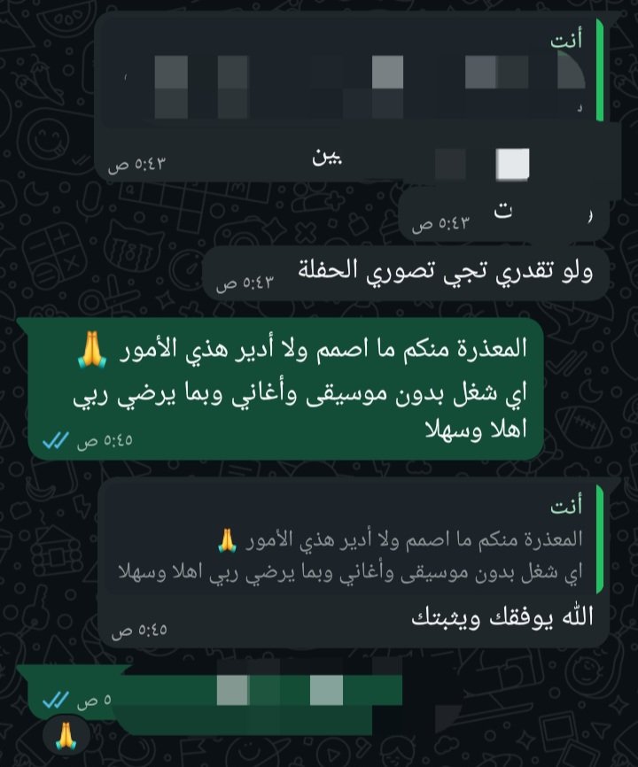 ابتسام | Graphic Designer tweet media