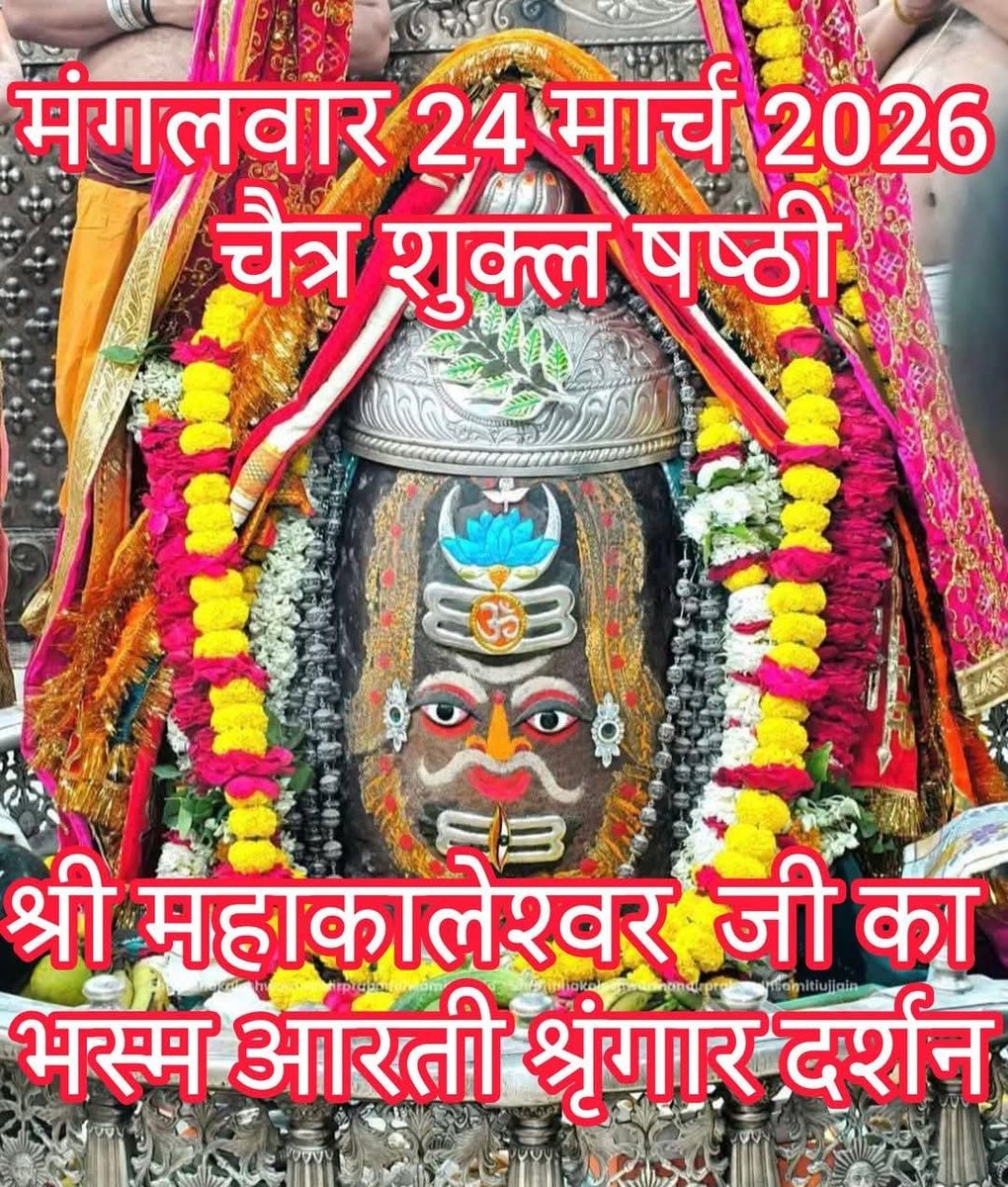 Mahendra Dave(मोदी का परिवार) (@mahendradave333) on Twitter photo 