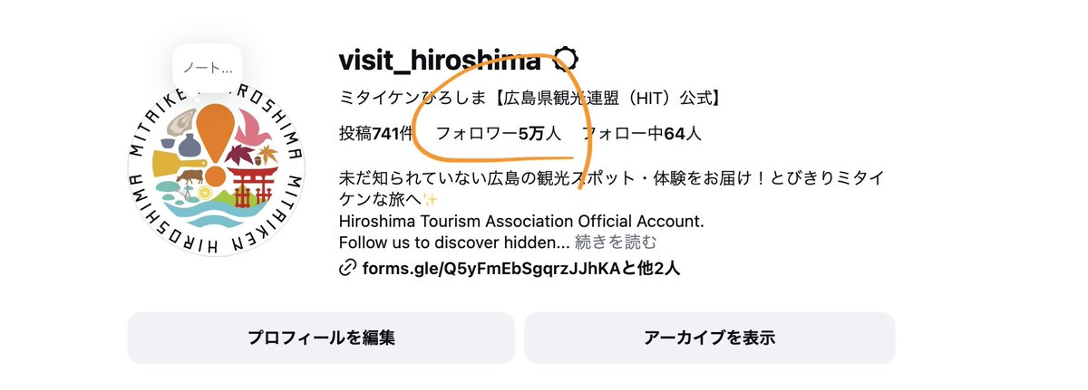 広島県観光連盟 (@kanko_hiroshima) / Posts / X