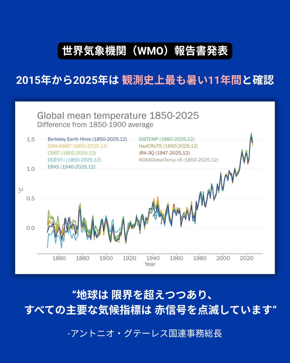 国連広報センター tweet media