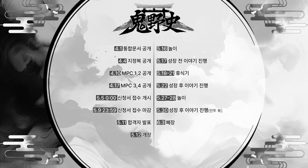 鬼野史 tweet media