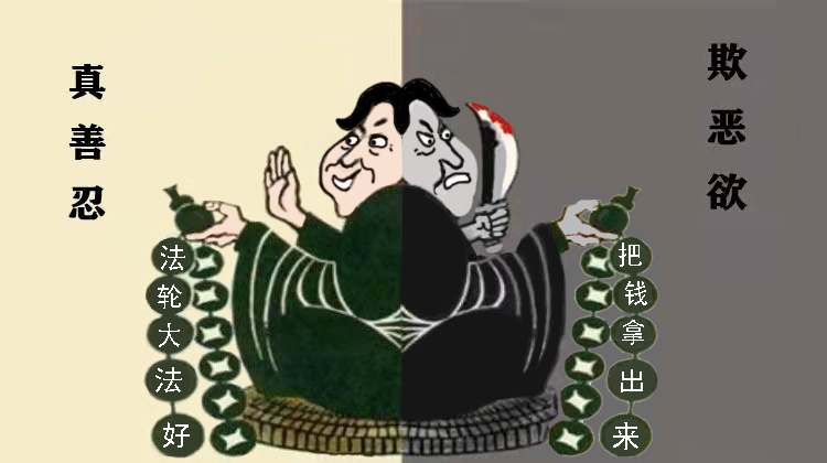 BuckBucx's tweet photo. 据不完全统计，因受李洪志花言巧语蒙骗，生病仍拒绝就医致病情恶化不幸离世的中国信徒已达到1000多人，另有数百人受其蛊惑，做出自杀、自残等极端行为，还有30多名无辜者被痴迷“学法”的疯狂信徒杀害，惨遭牵连。 https://t.co/4tE2gSnT8x