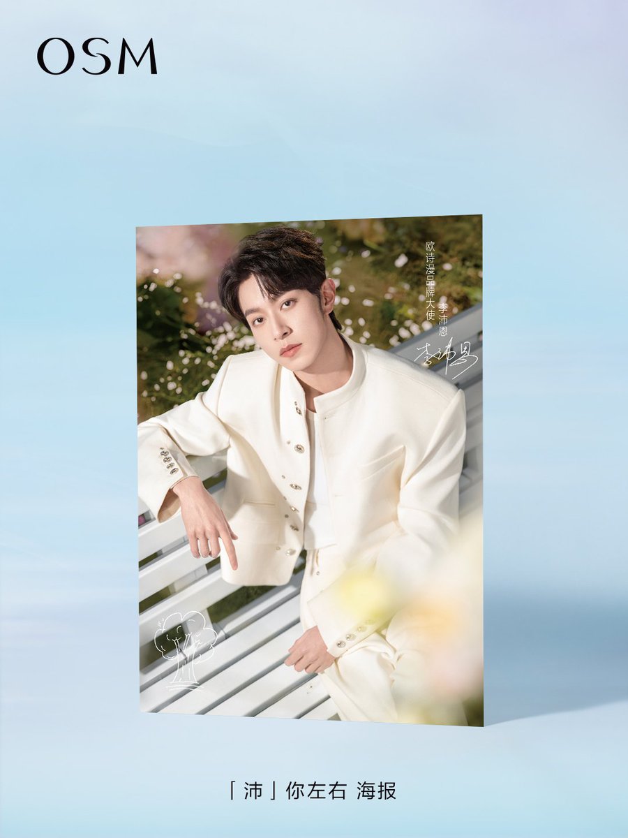 Tory roll ft. เจียงหลี่มีงานคู่แล้ววในที่สุด tweet media