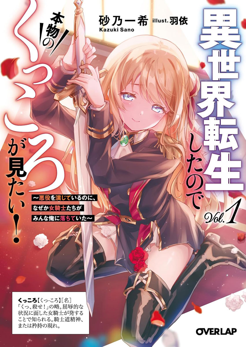 メロンブックス＠ラノベ tweet media