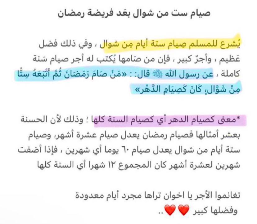 يامي|闇 tweet media