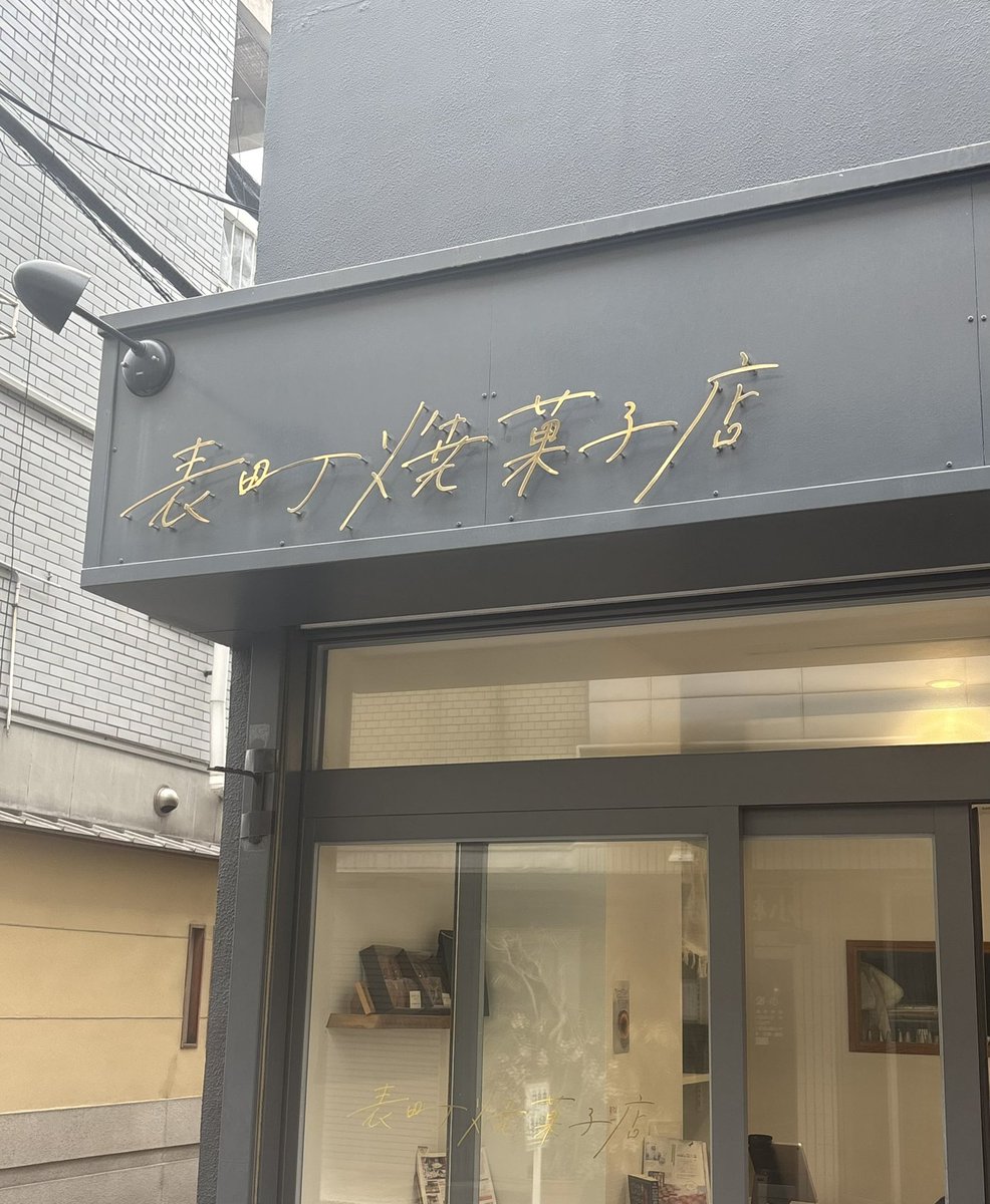 まかろん tweet media