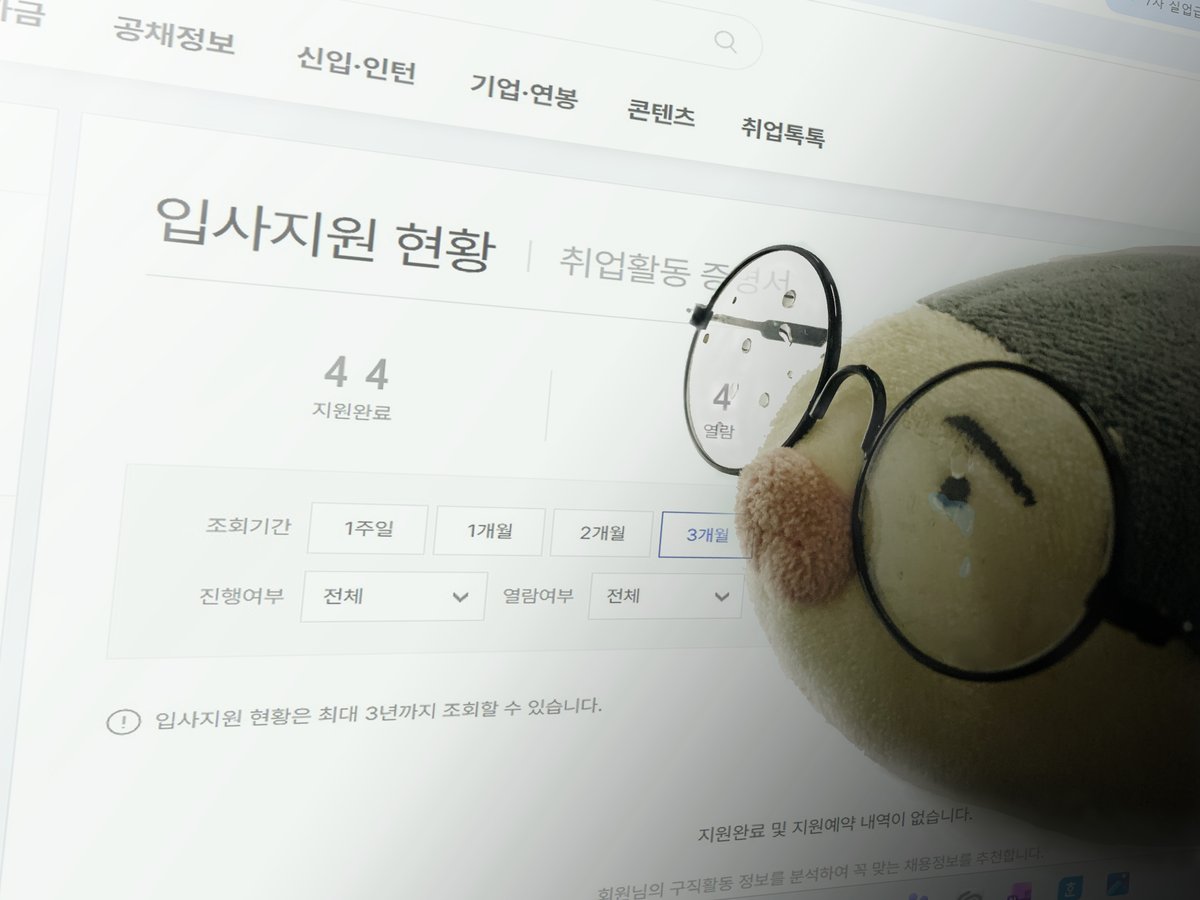 뿅어는취업중 tweet media