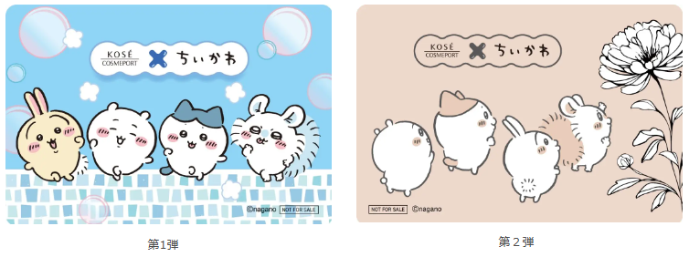 ちいかわ推し活部🌈 tweet media