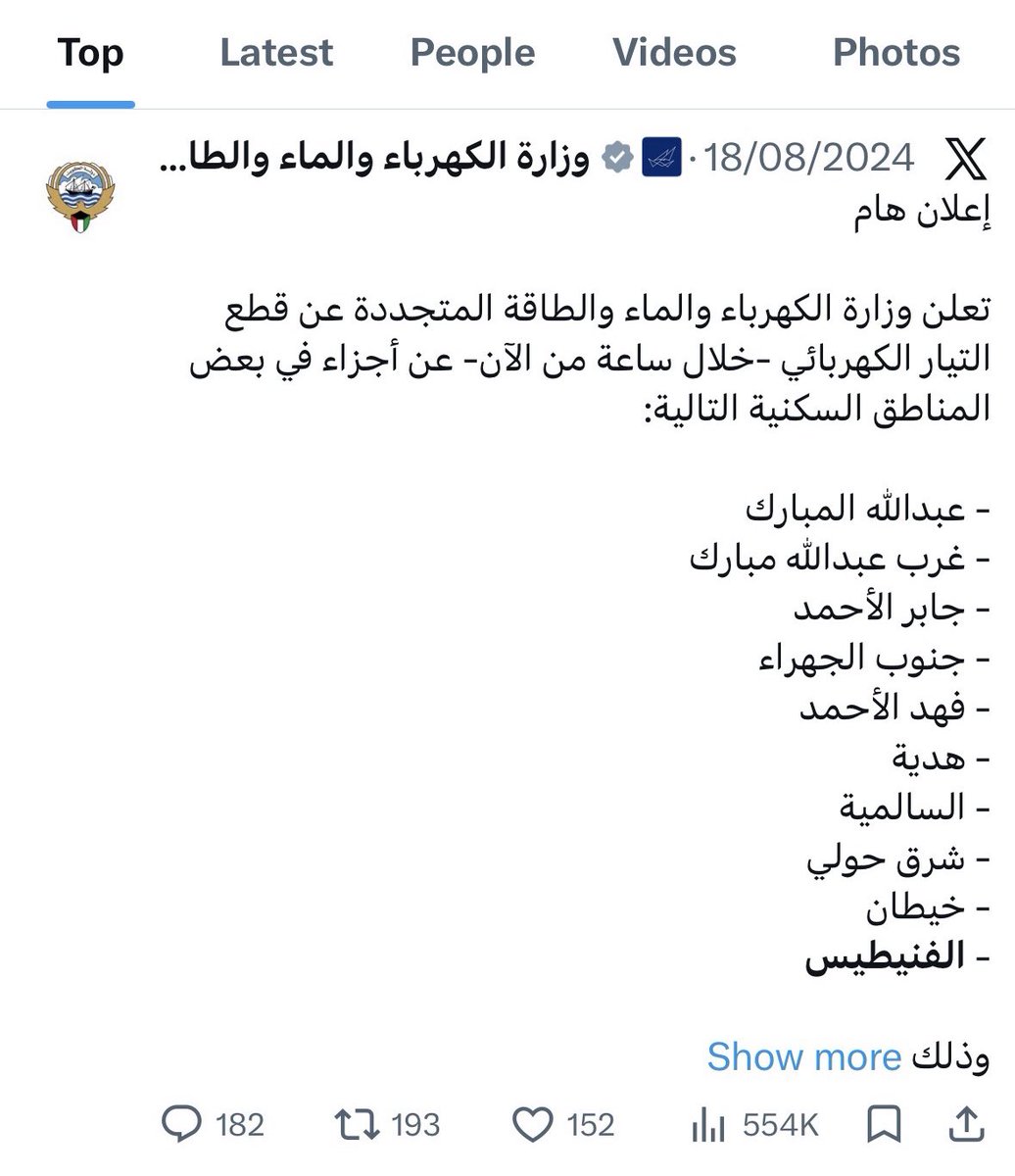 Yousef يوسف الحسيني tweet media