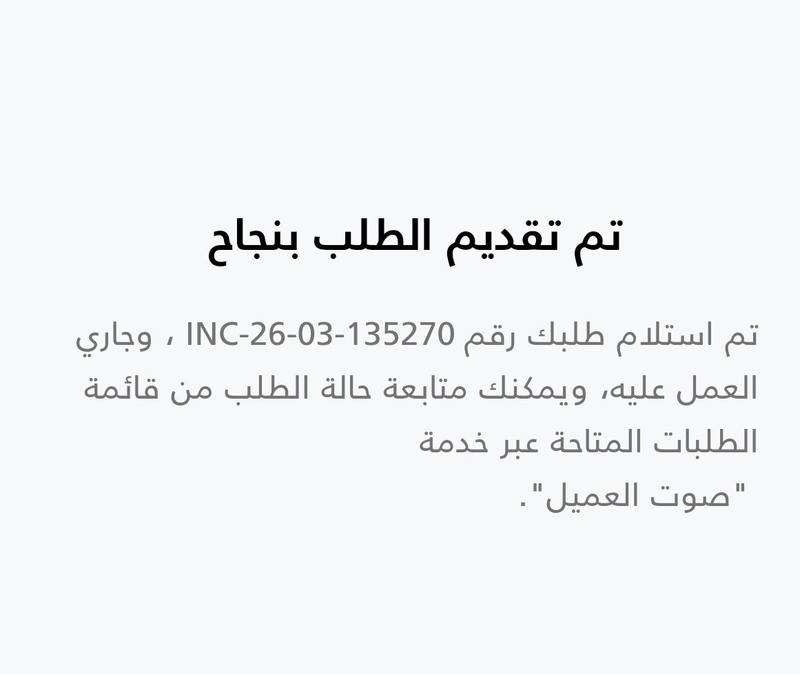 ENG.Mohammed Thwab tweet media