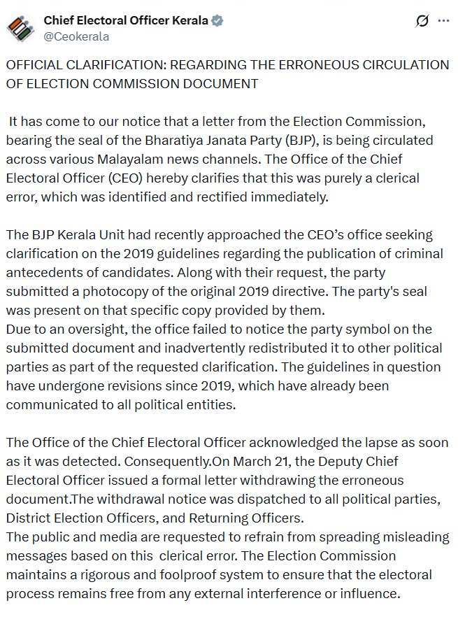 CPI(M) Kerala tweet media