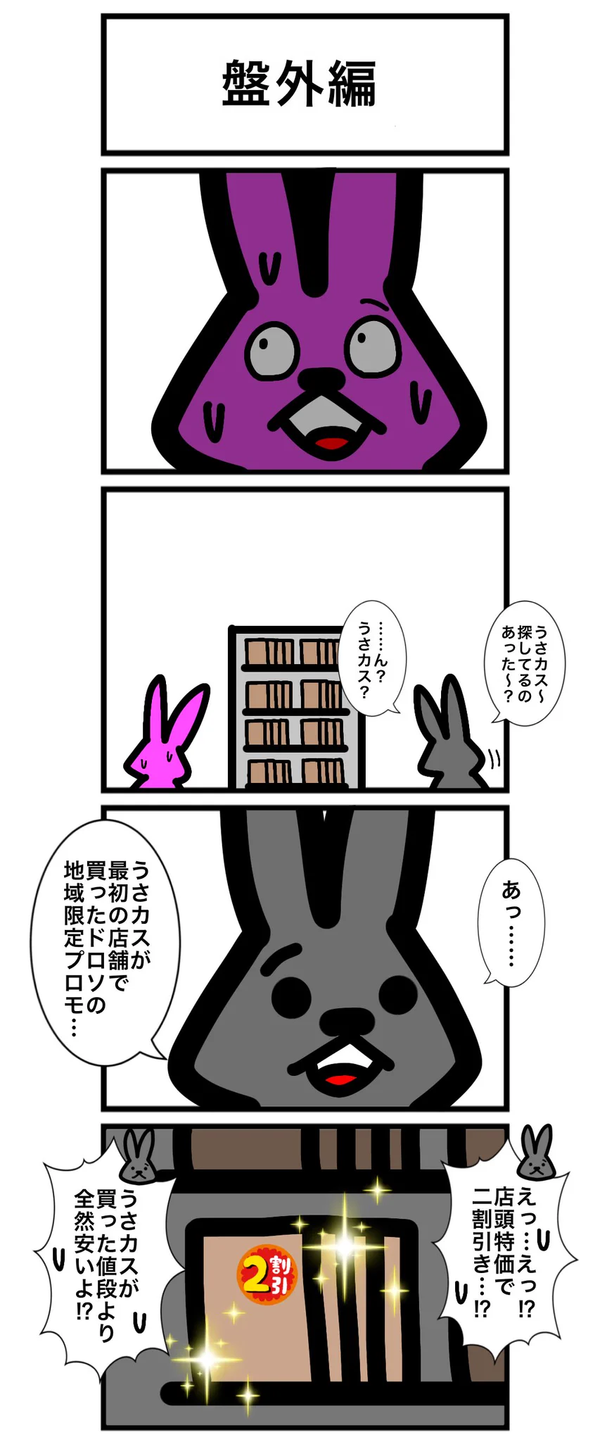 HEJOyEmbEAA3itJ?format=webp&