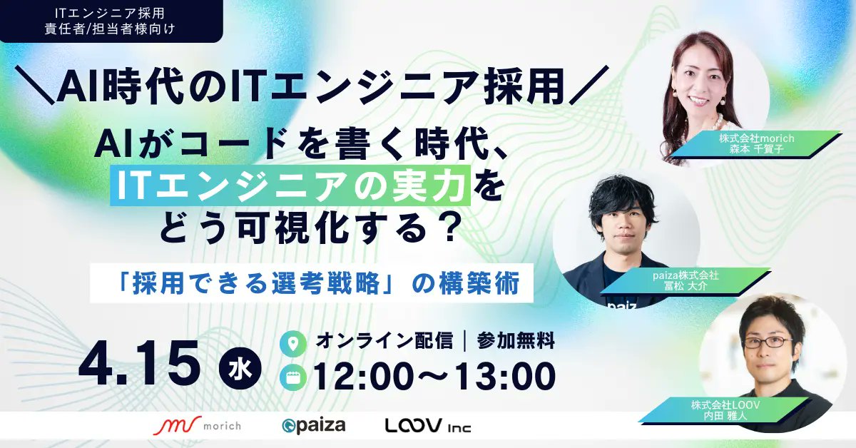 TALKsmith（旧 LOOV） | 次世代型 営業DX SaaS tweet media