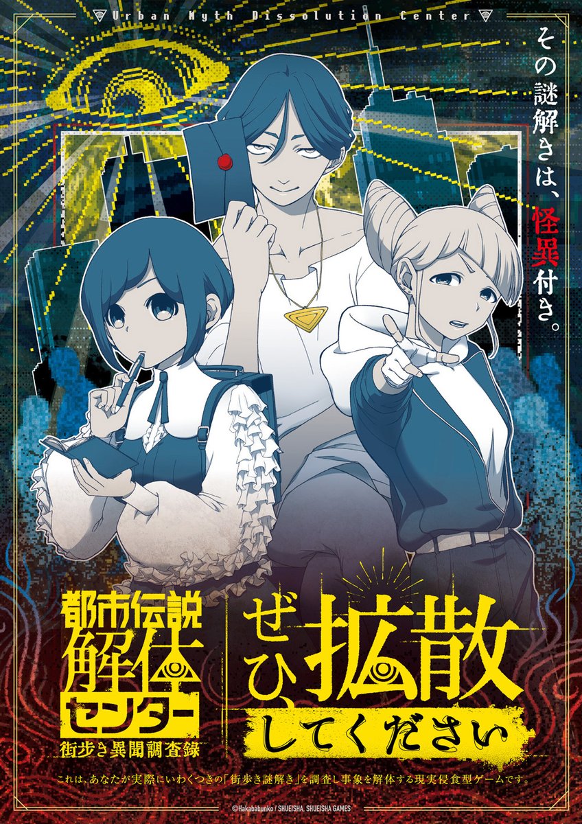 YTE【公式】アニメグッズ・体験型エンタメ情報（旧あそびファクトリー） tweet media