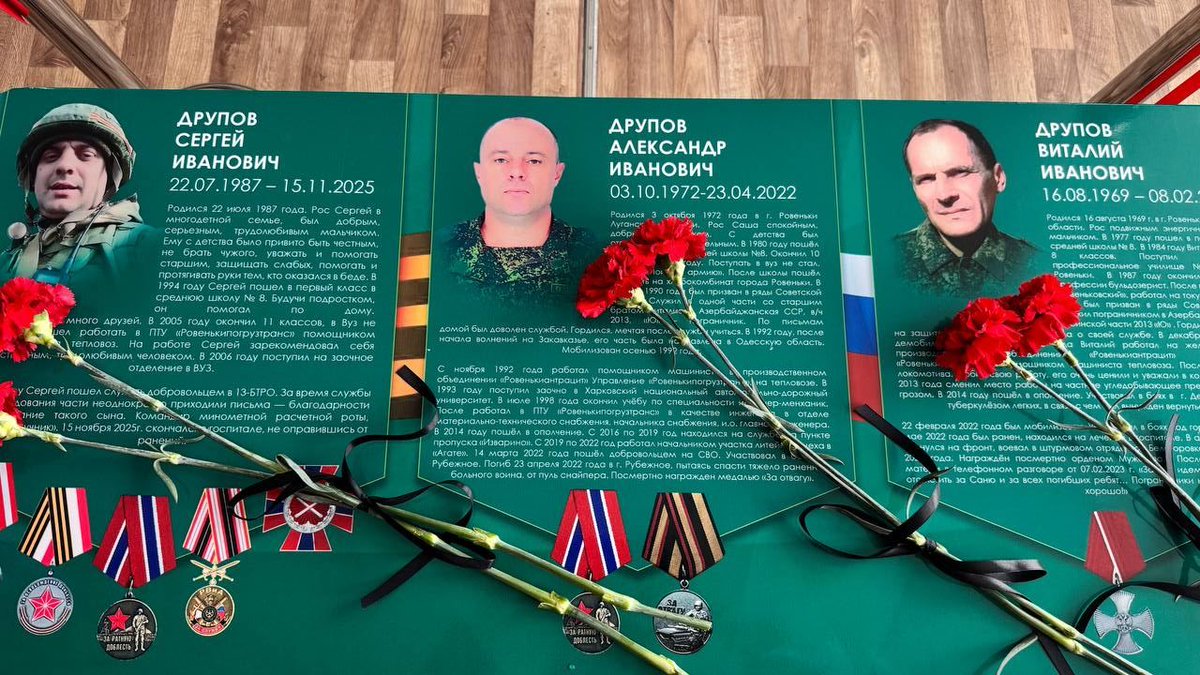 Аlex Skif tweet media