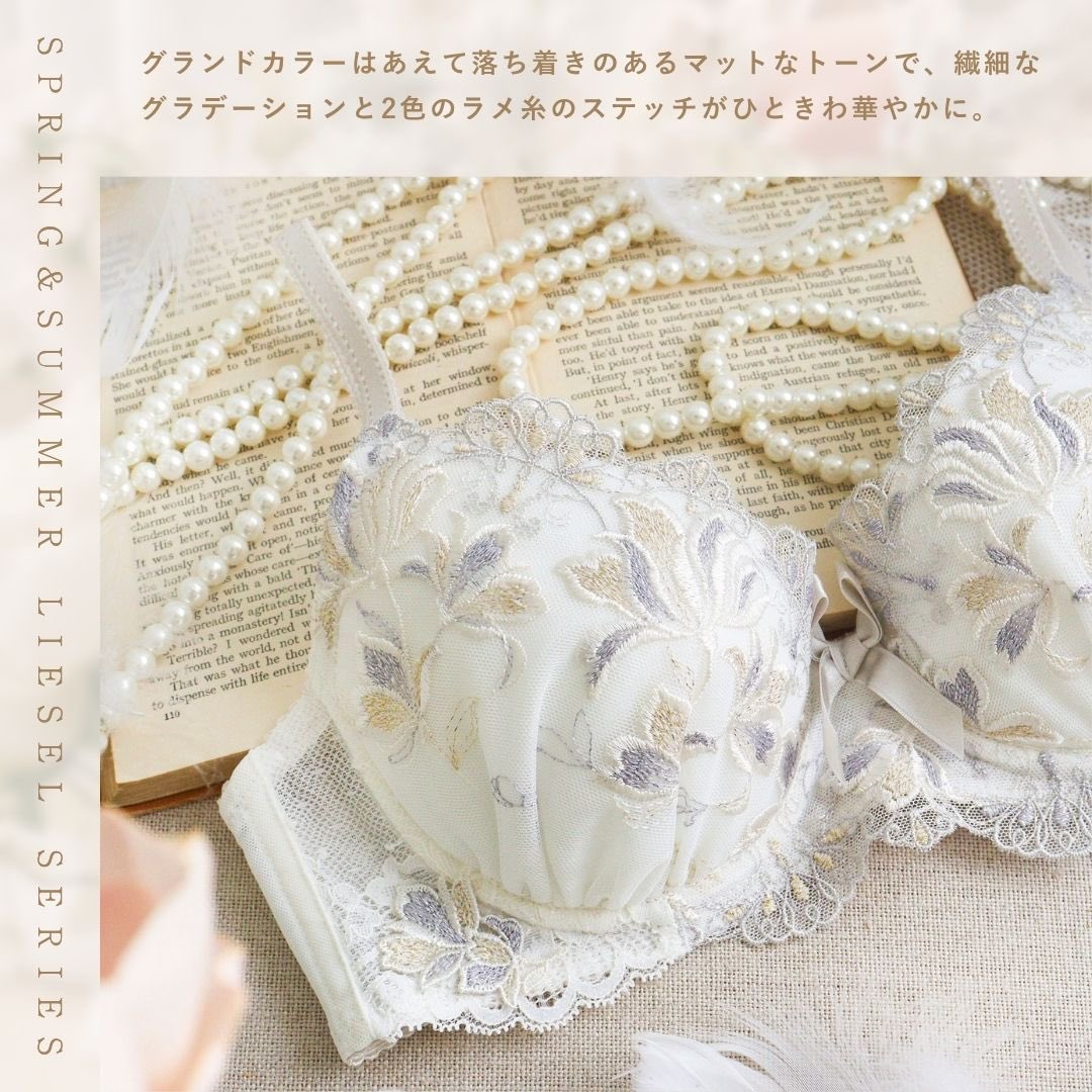 梨麻 🪡 𝐿𝑖𝑒𝑠𝑒𝑙 𝐷𝑒𝑠𝑖𝑔𝑛 𝑃𝑜𝑖𝑛𝑡 🪡 ⁡ ✔︎ ワイヤーブラ