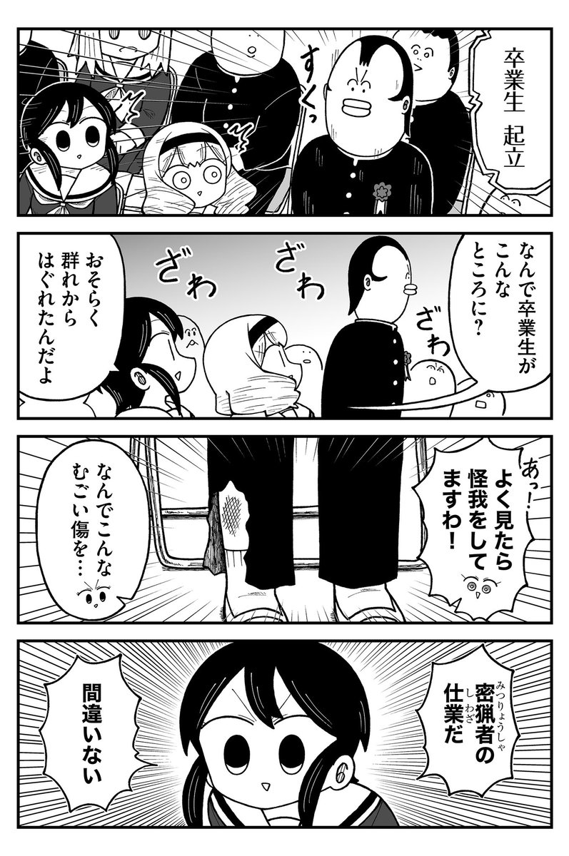 きゃた💋「きゃたぴランド」連載中 tweet media