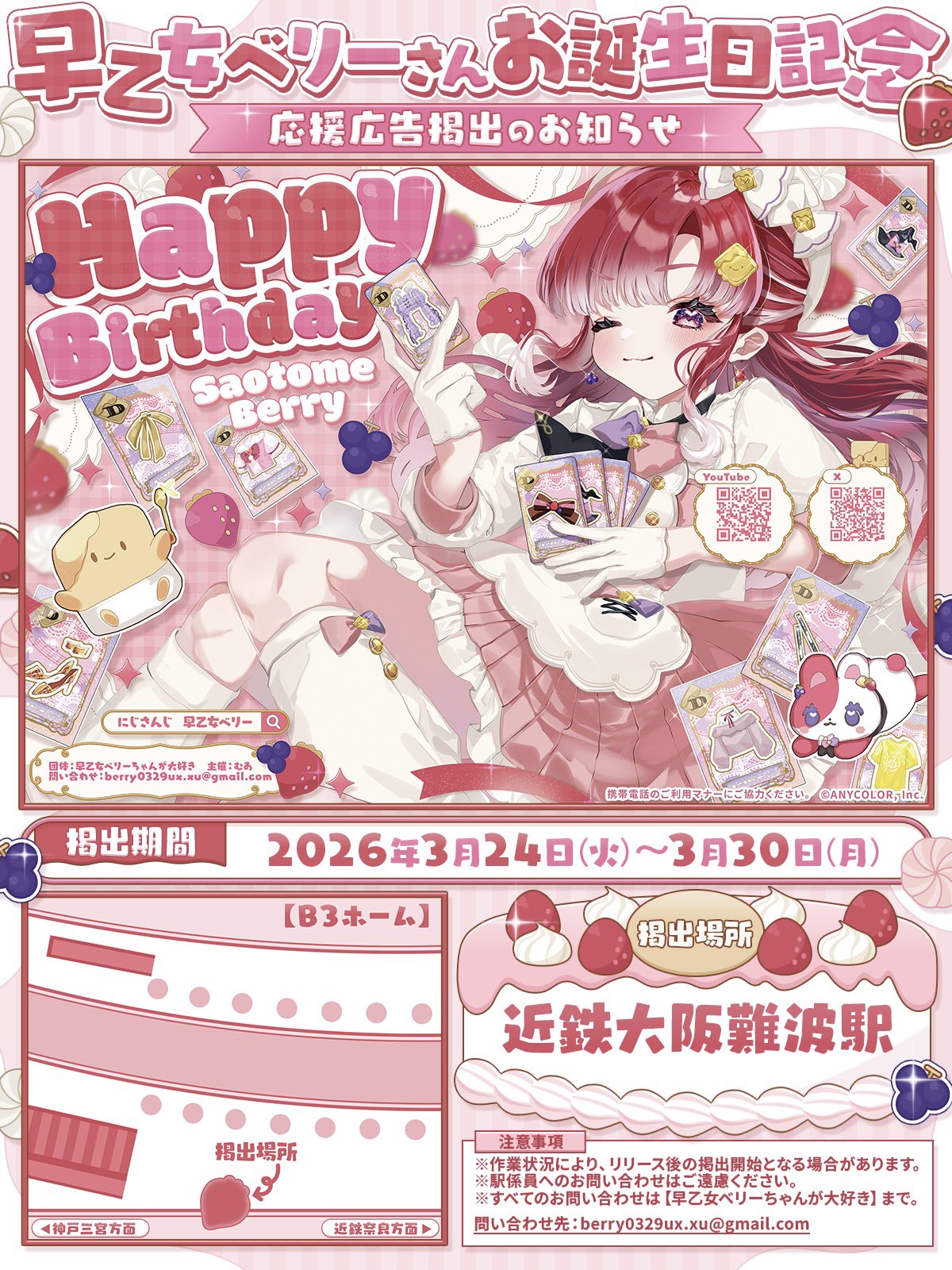ももんが🧸🎪 on X: 