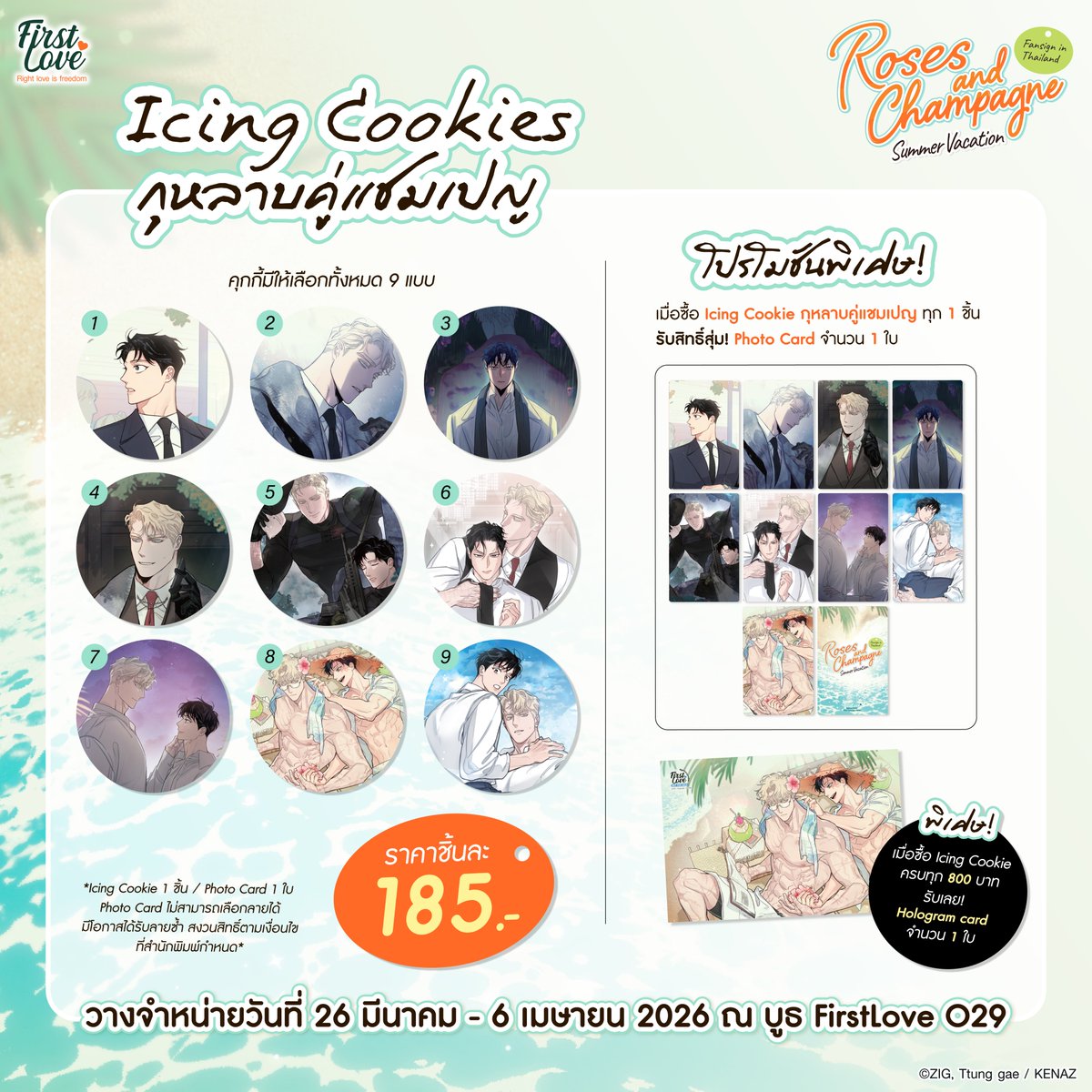 FirstLove💜 tweet media