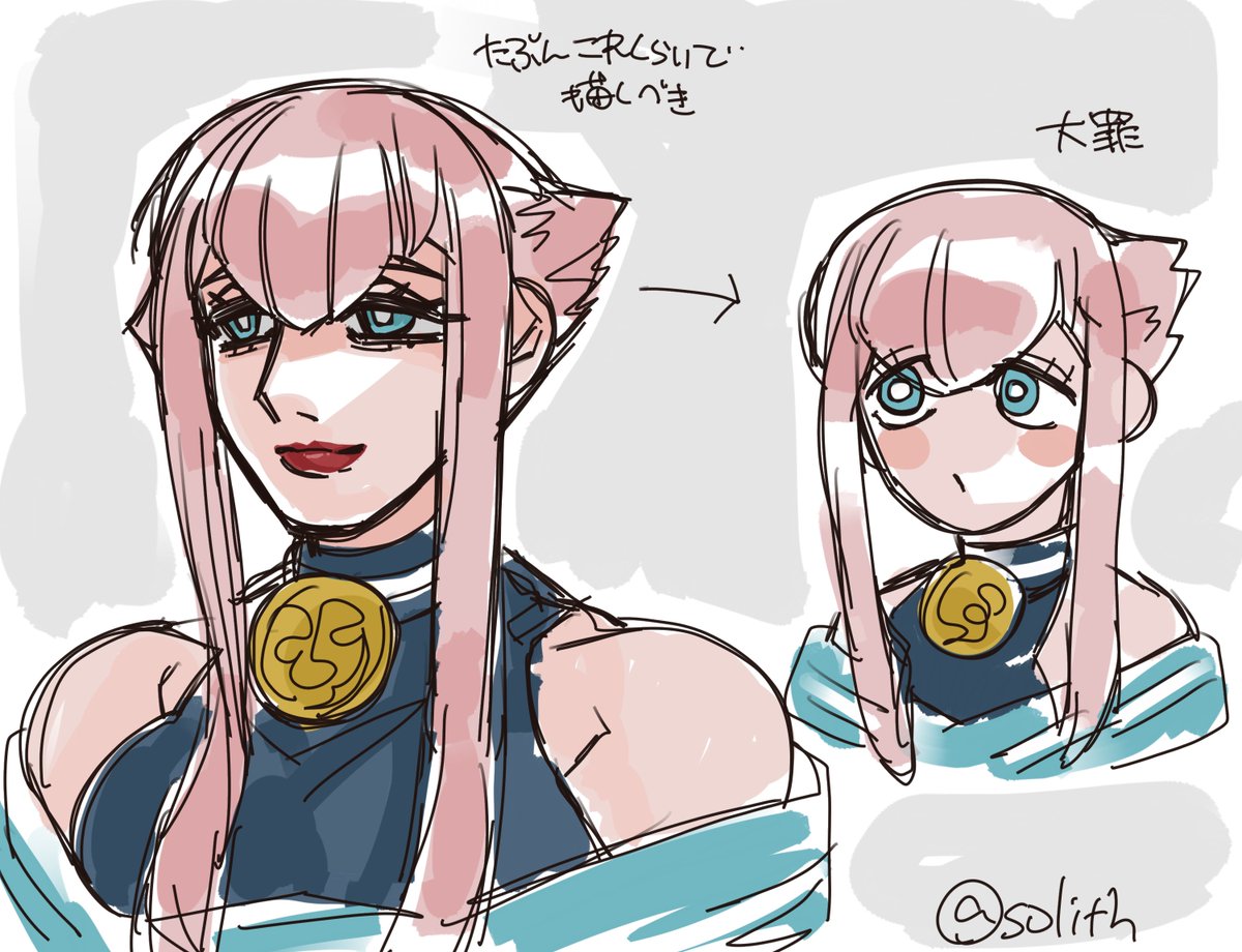 ソリス tweet media